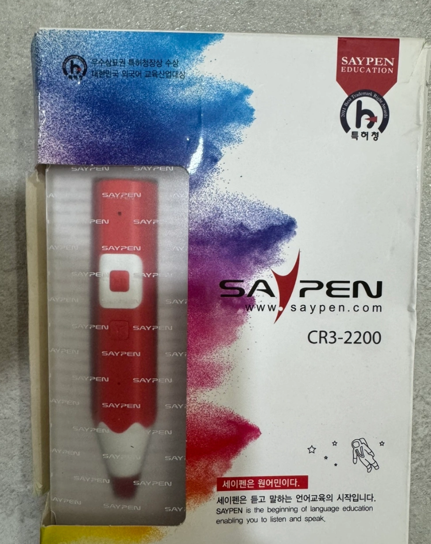 세이펜 (전원도 켜보지 않은 새상품)