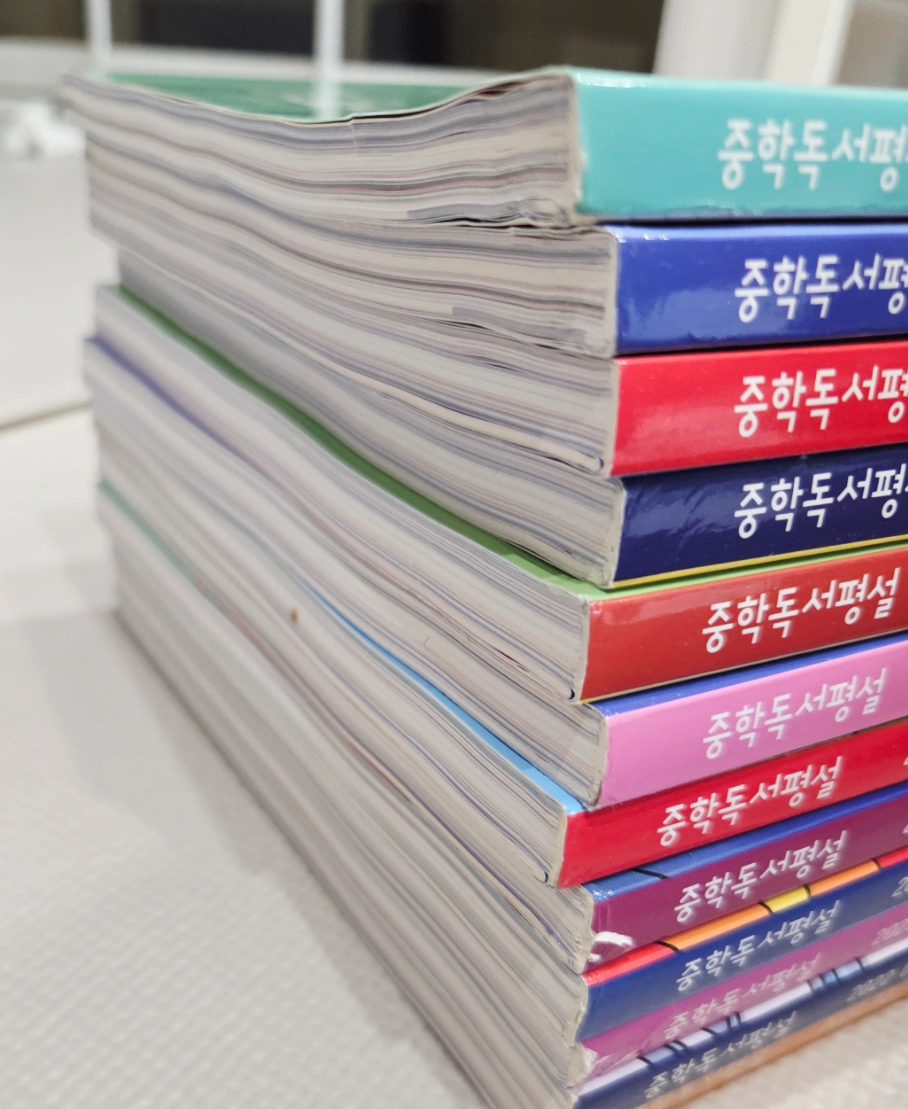 독서평설 2022년3월~23년 2월 총 12권