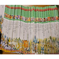유명 세계명작동화 62권