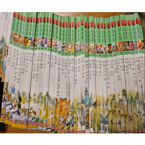 유명 세계명작동화 62권