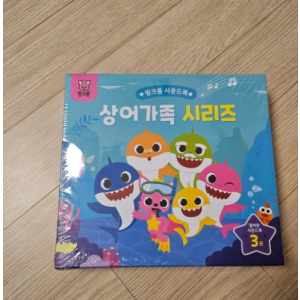 핑크퐁 사운드북 상어가족 시리즈 3권