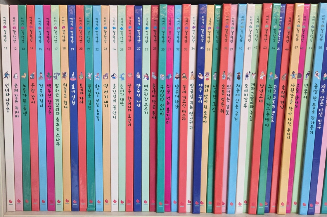 이야기 꽃할망 72권+CD 10장