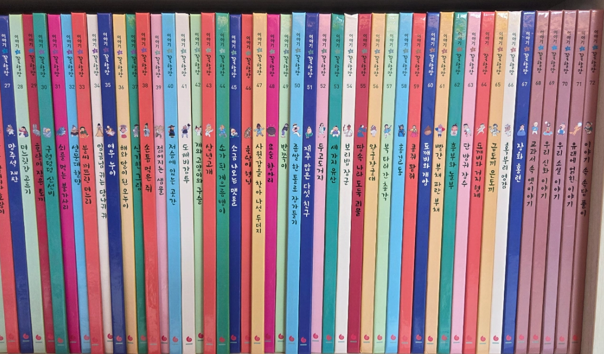 이야기 꽃할망 72권+CD 10장