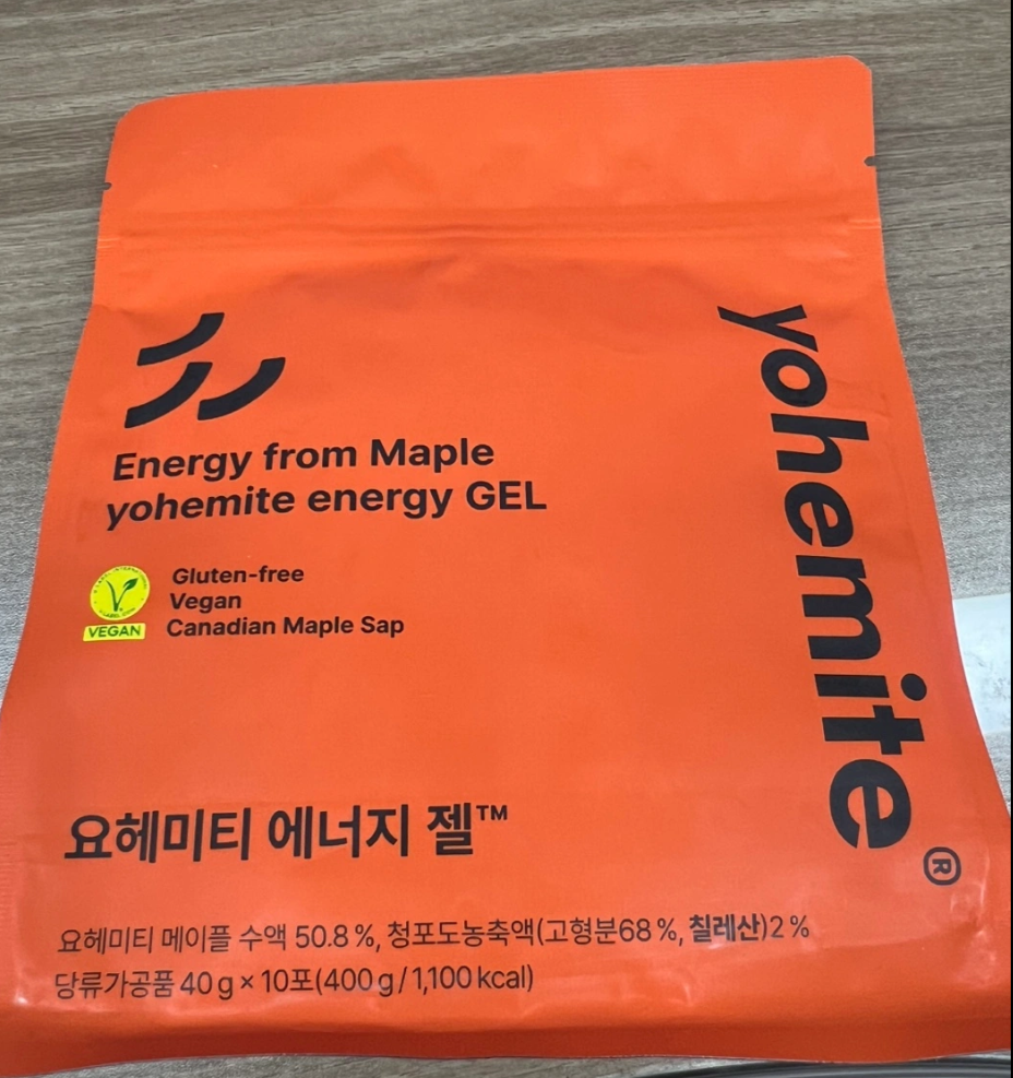 요헤미티 에너지젤