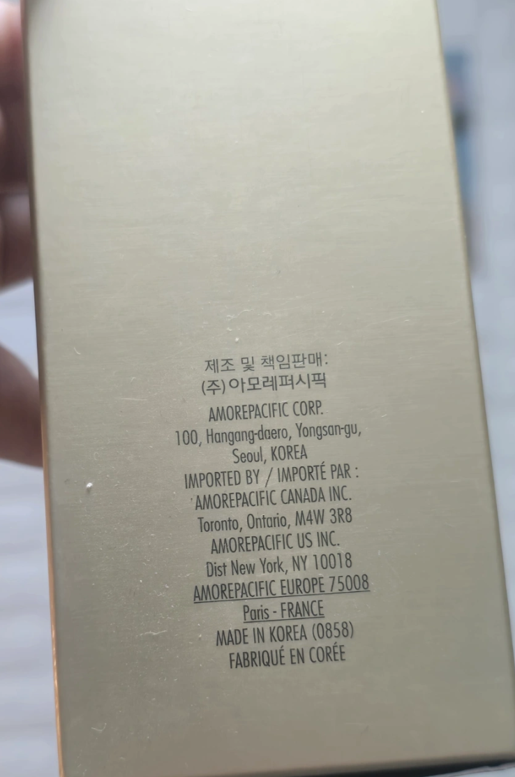 아모레퍼시픽 타임 레스폰스 세럼 새상품 기한 26.03