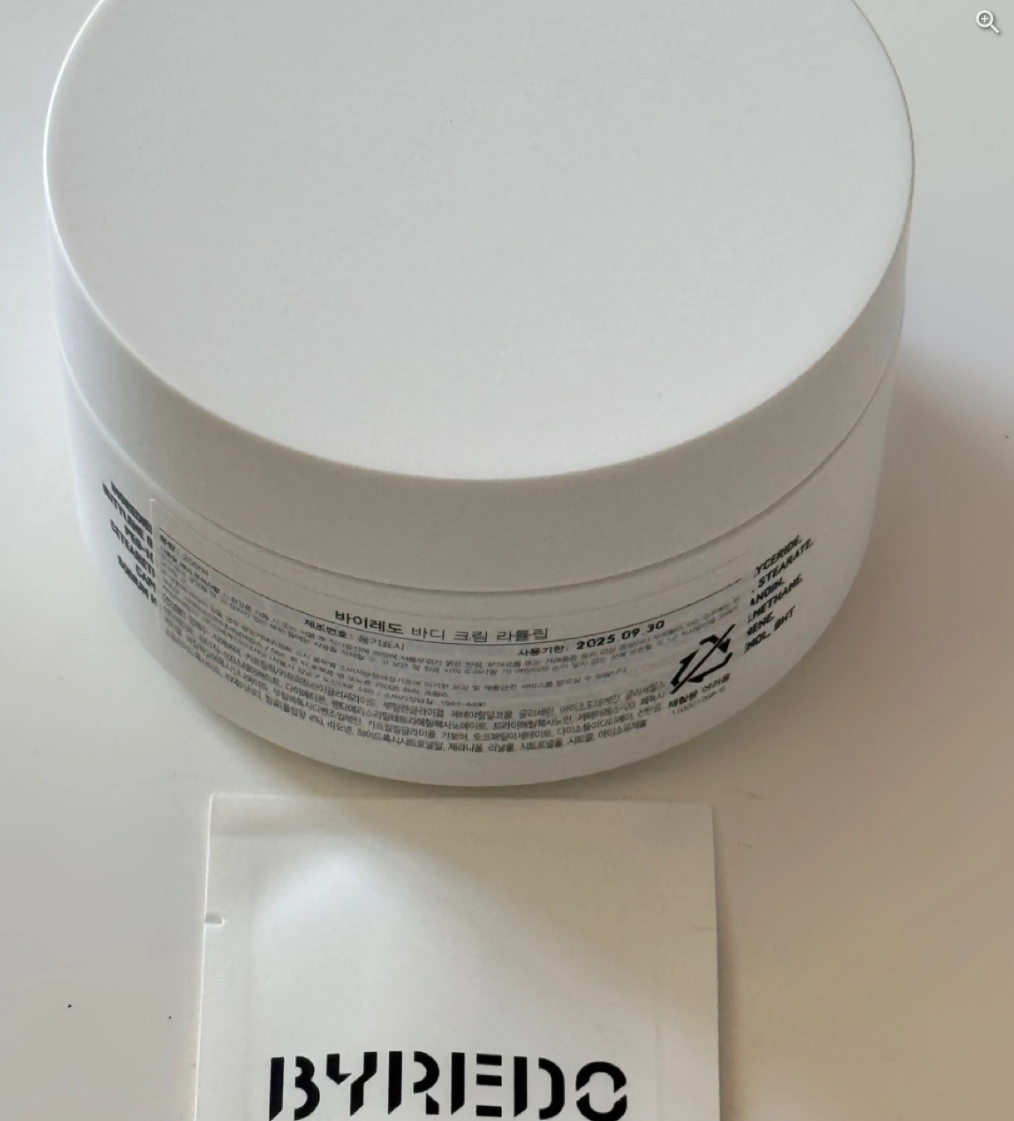 바이레도 라튤립 바디크림 200ml
