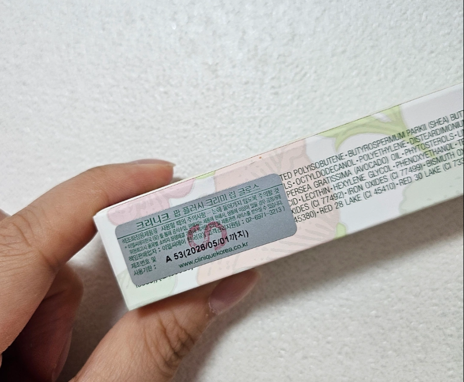 크리니크 팝플러시 블랙허니팝