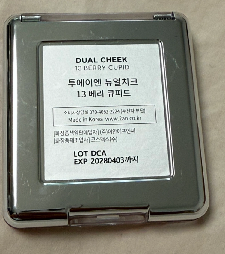 [새제품] 투에이엔 듀얼치크 베리 큐피드