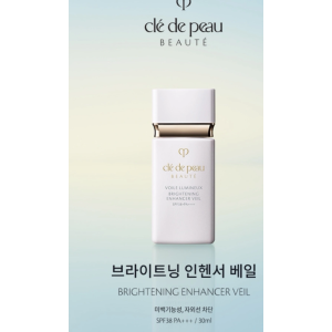 (새상품) 끌레드뽀보떼 브라이트닝 인핸서 베일 프라이머 메이크업베이스