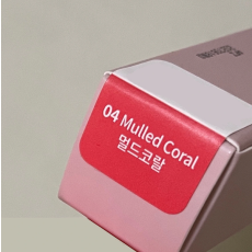 2aN(투에이엔) 플러피 블러 틴트 04 멀드코랄 [미개봉 새 상품]