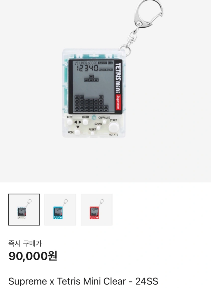 슈프림 테트리스 미니 키링 새상품