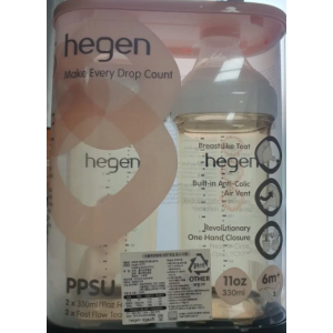 헤겐 젖병 330ml (새상품)