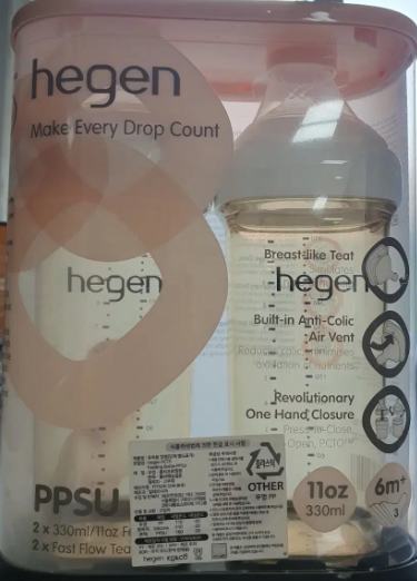헤겐 젖병 330ml (새상품)