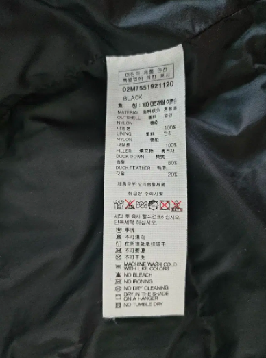디어베이비 유아 패딩
