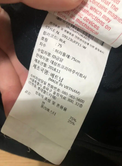 데상트