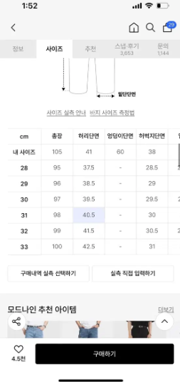 모드나인 블랙인블랙 mod4c