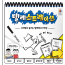 텔레스트레이션 보드게임 술게임 새상품