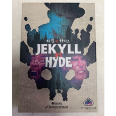 보드게임 지킬 하이드