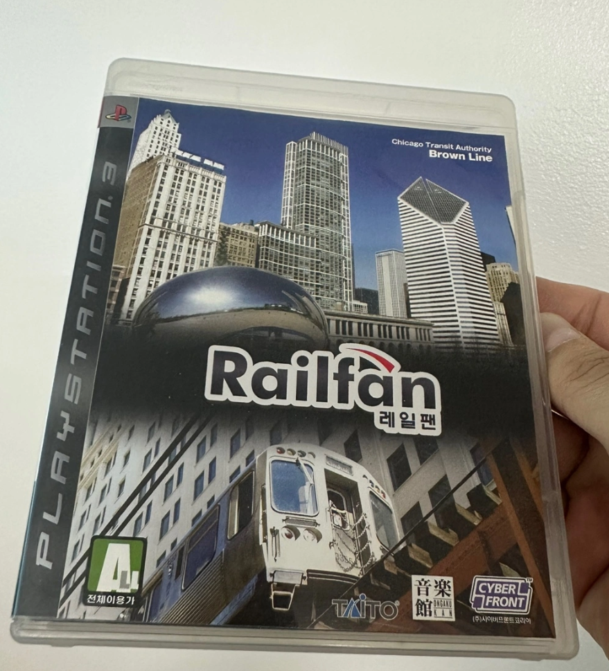 PS3 레일팬 게임시디 팝니다