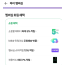 네이버플러스 멤버십 1년 이용권 6.30시작
