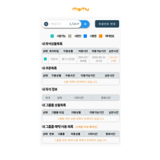 에스랩 스터디카페 강남 3호점 시간권 51시간