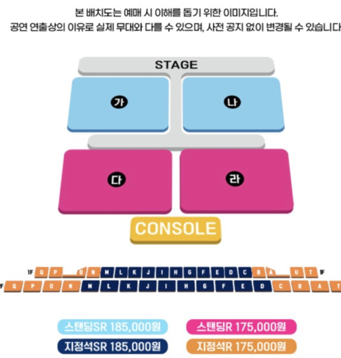 싸이 흠뻑쇼 의정부 콘서트 티켓 7/5일 토