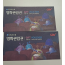 CGV 영화관람권
