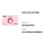 GS25 5천원권 기프티콘