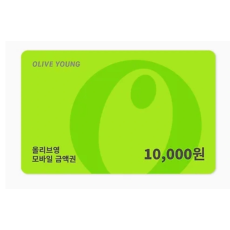 올리브영 1만원 쿠폰