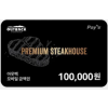 남복치님의 프로필 남복치 종암동 40.5°C 매너온도 아웃백상품권 10만원