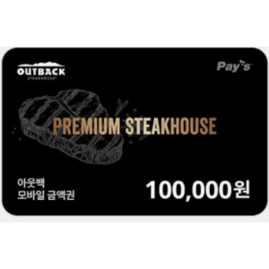 남복치님의 프로필 남복치 종암동 40.5°C 매너온도 아웃백상품권 10만원