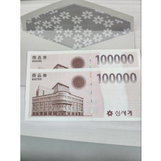 신세계 상품권 20만원권 판매합니다