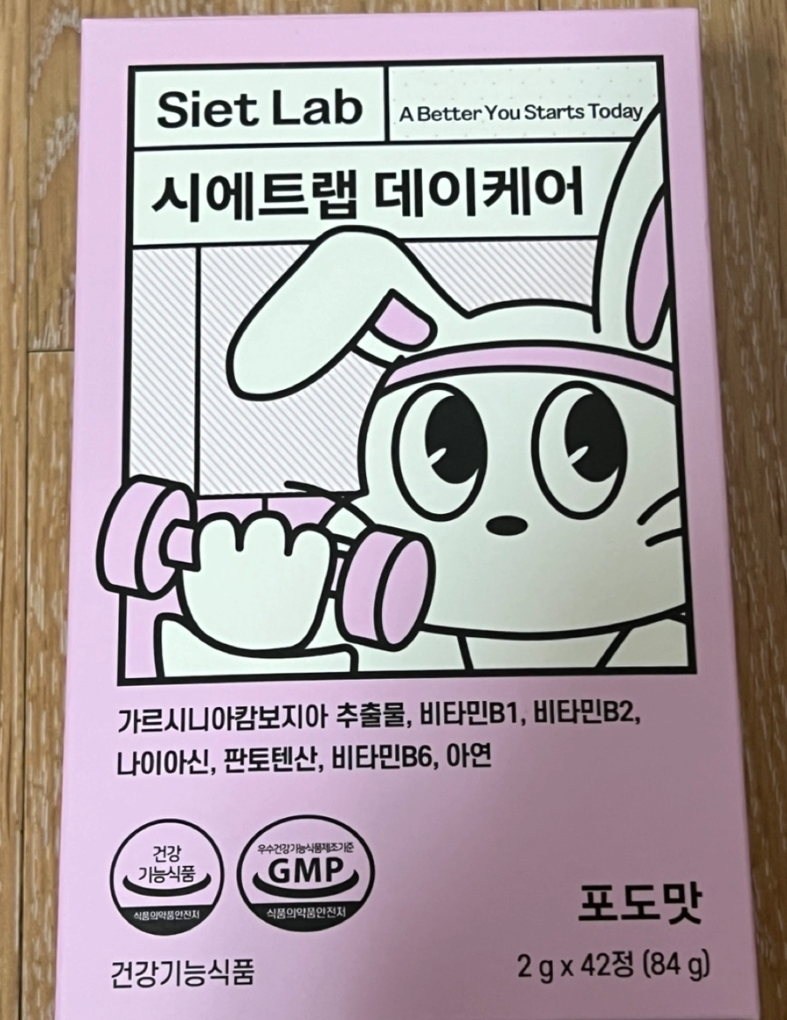 시에트랩 데이케어 포도맛 1박스
