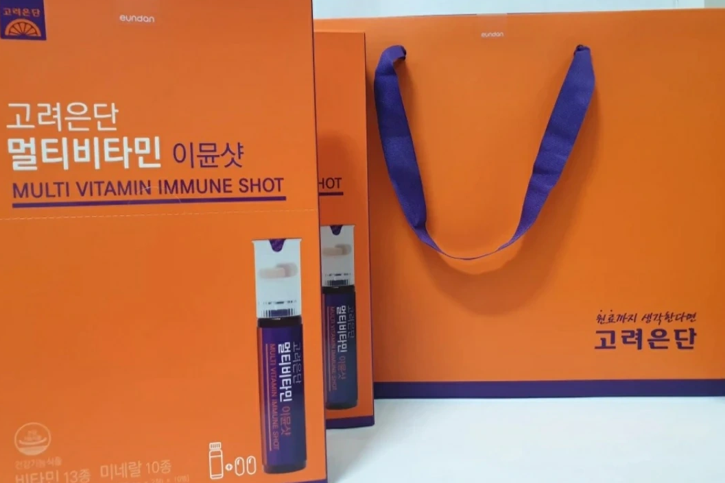 고려은단 멀티비타민 이뮨샷 20병