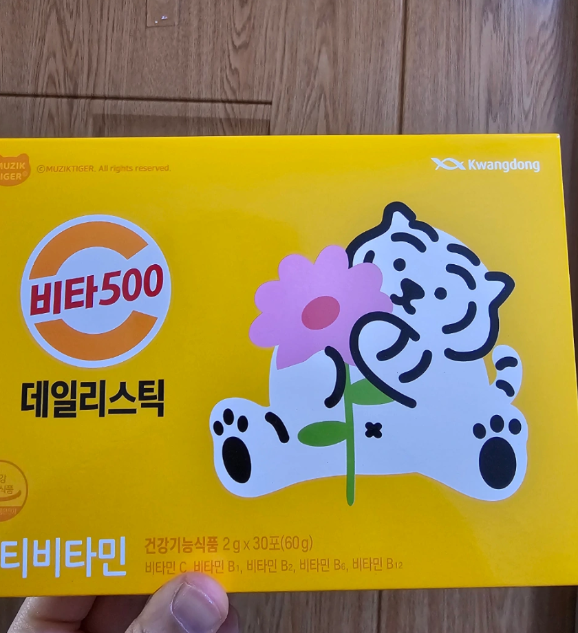 비타500 데일리스틱 멀티비타민 새상품 미개봉