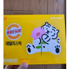 비타500 데일리스틱 멀티비타민 새상품 미개봉