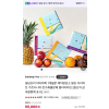 (미개봉새상품)리뉴얼버전 설당프리 비타미톡 파인애플맛 설은미