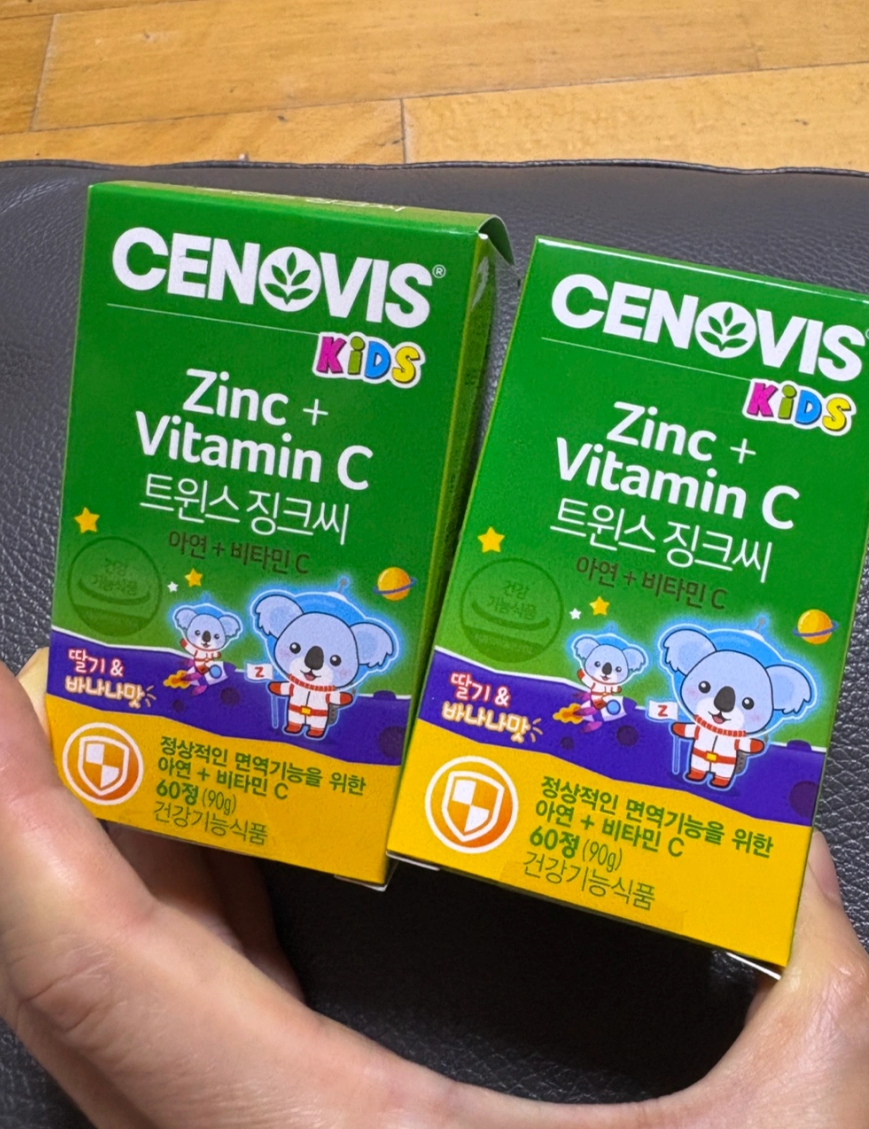 세노비스 키즈 아연+비타민C 미개봉 새상품