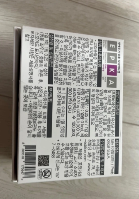 아기유산균 닥터에디션 바이오D 드롭스 2병 판매