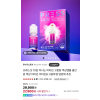 프레스샷 올인원 액상앰플