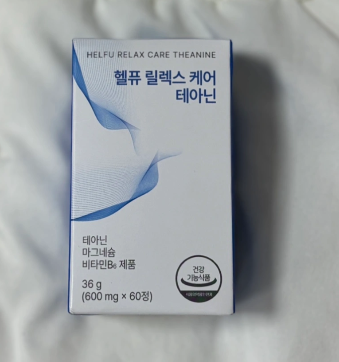 헬푸 릴렉스 케어 테아닌 새상품(인터넷최저가 21,000원에 판매중)