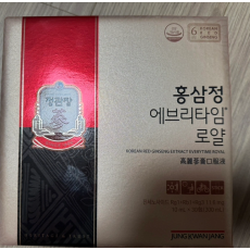 홍삼정 에브리타임 로얄 고가형 새제품 쇼핑백 포함