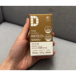 비타민 D D3 5000IU 다나음
