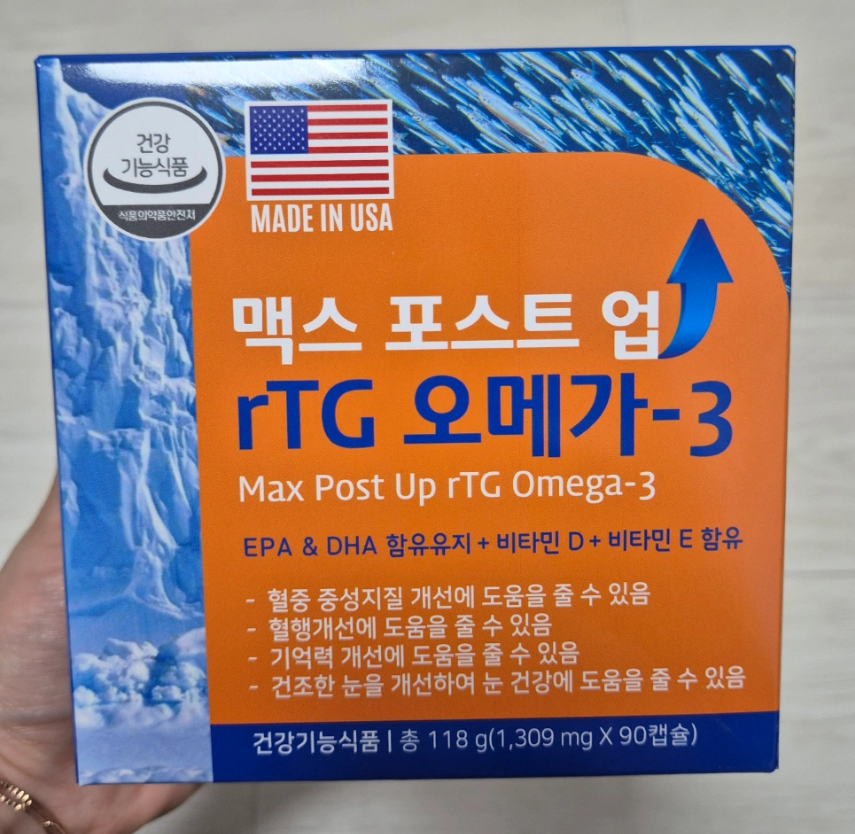 (미개봉 새상품) 맥스 포스트업 rTG 오메가3 (약국용)