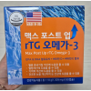 (미개봉 새상품) 맥스 포스트업 rTG 오메가3 (약국용)