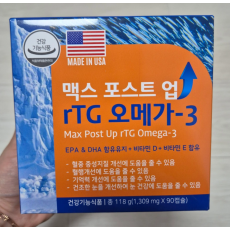 (미개봉 새상품) 맥스 포스트업 rTG 오메가3 (약국용)