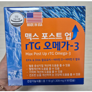 (미개봉 새상품) 맥스 포스트업 rTG 오메가3 (약국용)