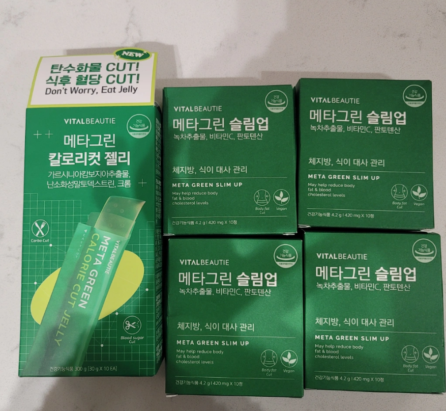 바이탈뷰티 메타그린 슬림업40정 & 칼로리컷 젤리