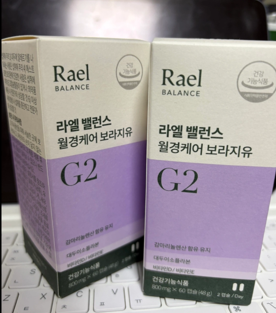 라엘 밸런스 보라지유