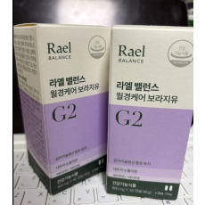 라엘 밸런스 보라지유
